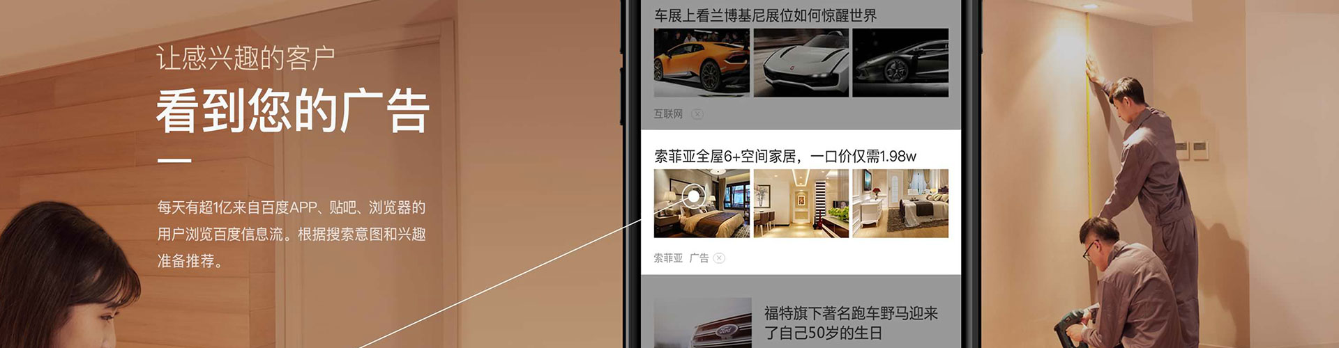 杭州百度竞价开户