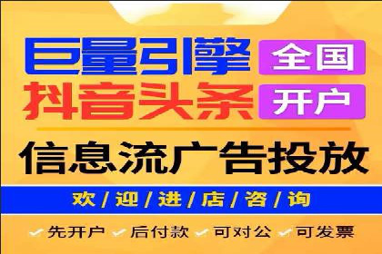 竞价广告平台端口开户的注意事项与技巧